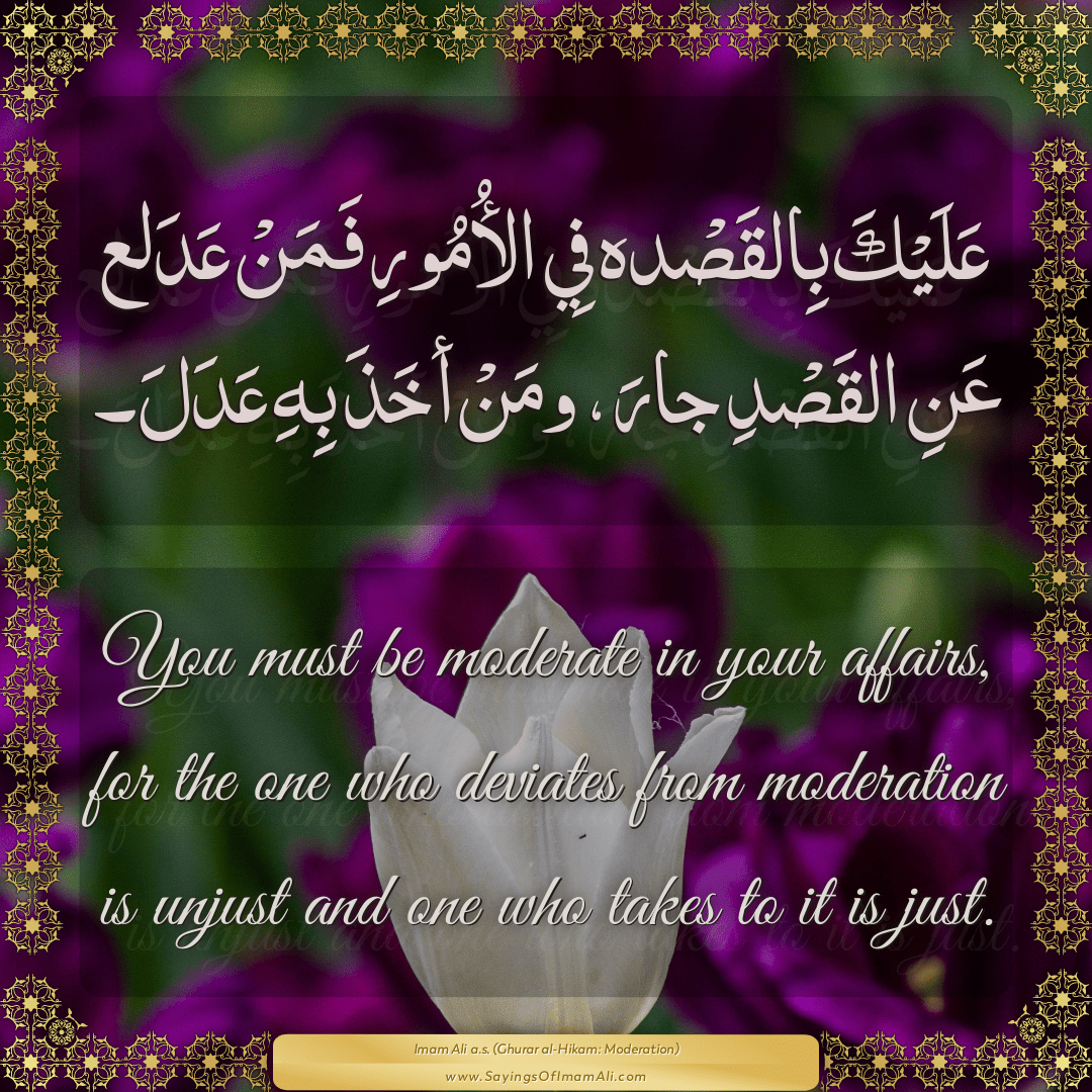 You must be moderate in your affairs, for the one who deviates from...